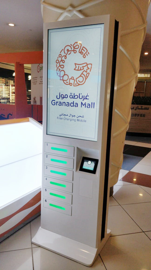 Dernière affaire concernant Des cas de succès de publicité pour un kiosque de recharge de téléphone en Arabie saoudite!